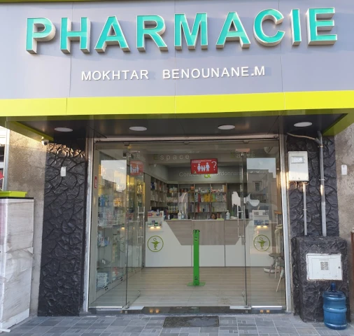 MOUNIA MOKHTAR BENOUNAN