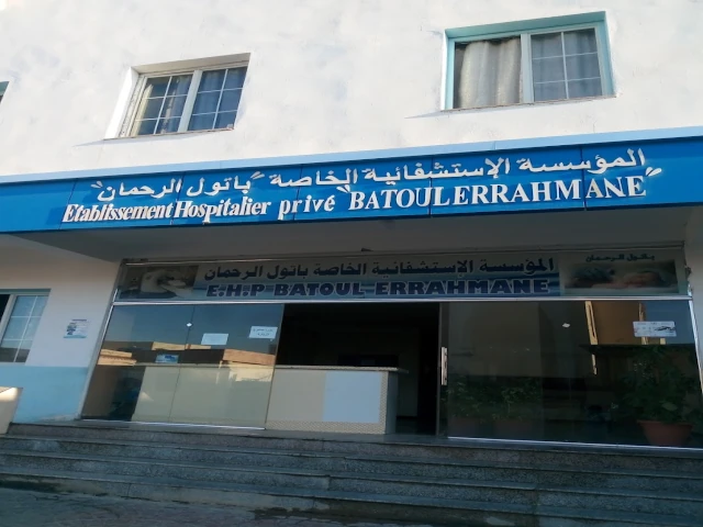   BATOUL ERRAHMEN