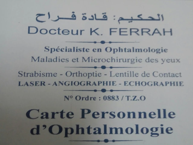 KHOUDIR SENOUCI