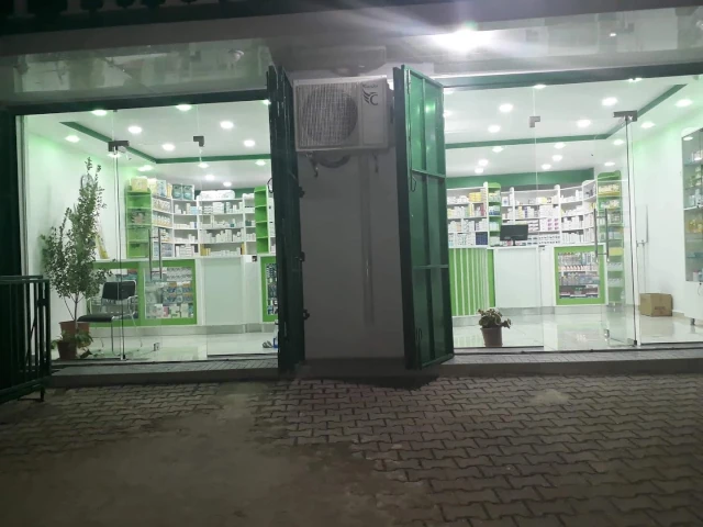 Pharmacie BOUSSAD OUALI