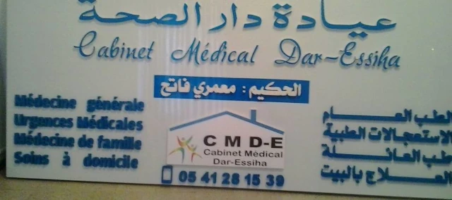 FATEH MAAMERI DAR ES SIHA