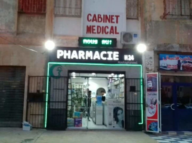 MOHAMED AMINE MOSTEGHANEMI