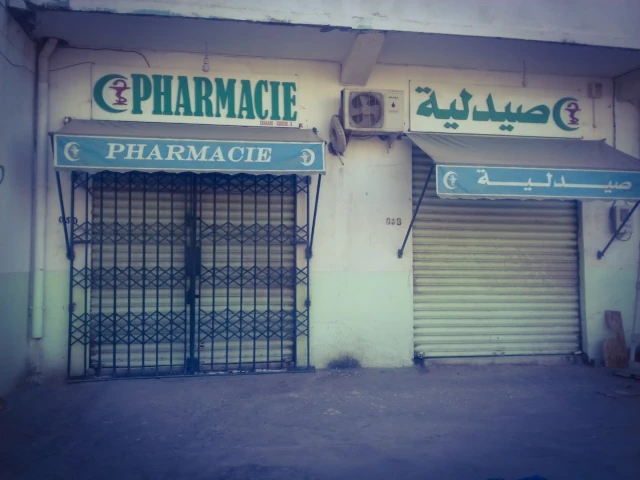 Pharmacie CHERANE