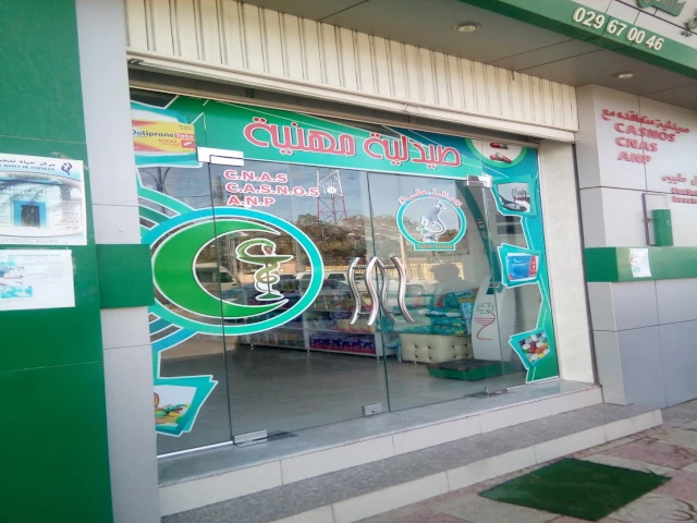 Pharmacie CHEMSSE EDDINE MHANIA AZZI