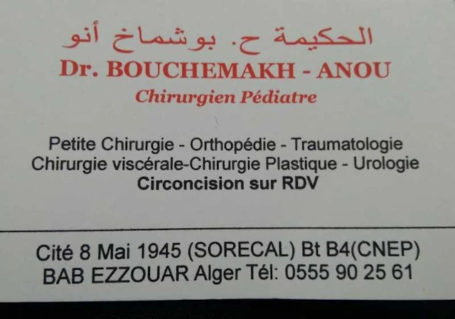 H BOUCHEMAKH