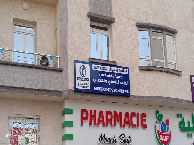 Docteur Y AIDEL
