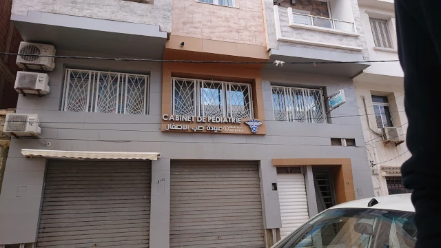 IMENE SENIGHRI MOKRANI