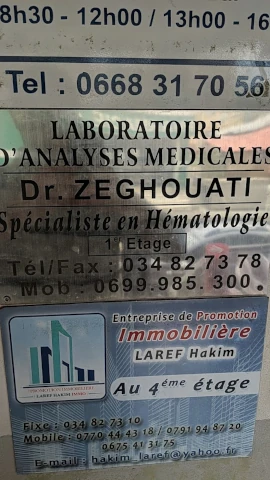 Laboratoire d'analyses médicales  ZEGHOUATI