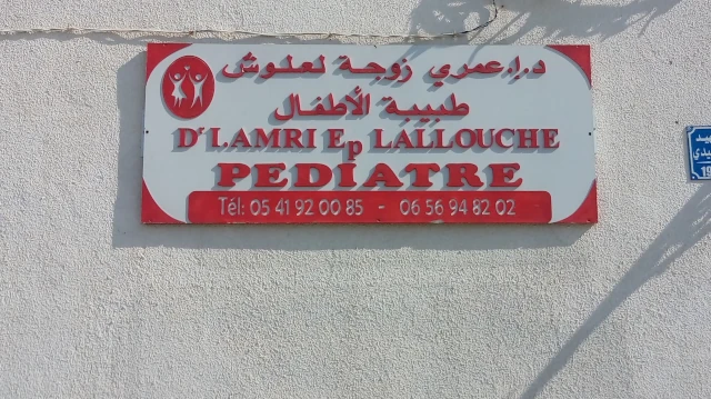 IMANE AMRI LALOUCHE