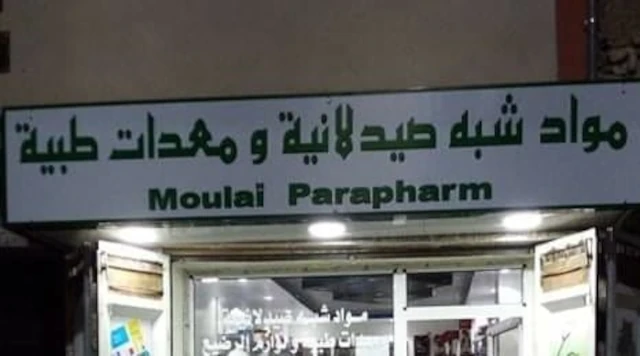   MOULAI PARAPHARMA