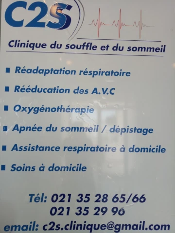 Clinique   C2S