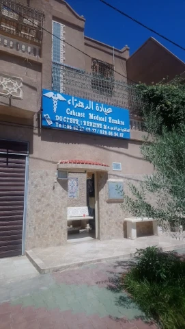 MANSOURA BEN ZINE