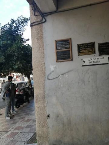 CHOUIB BOUSDJIRA