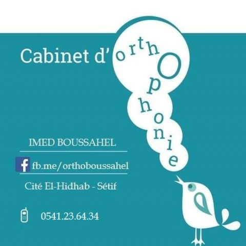 Etablissement IMED BOUSSAHEL
