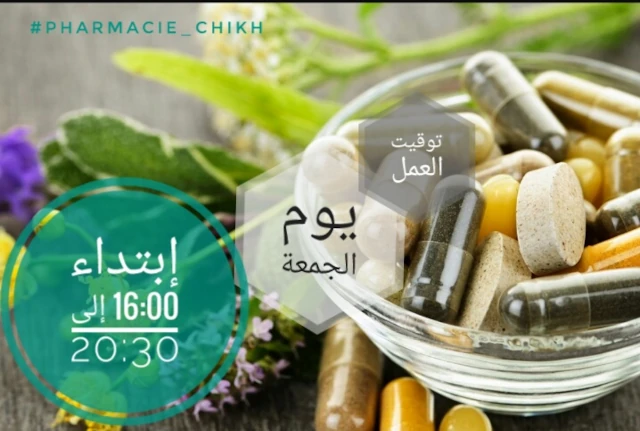  CHEIKH