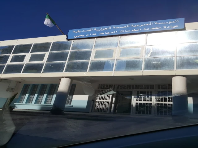 BIR EL DJIR - AKID LOTFI