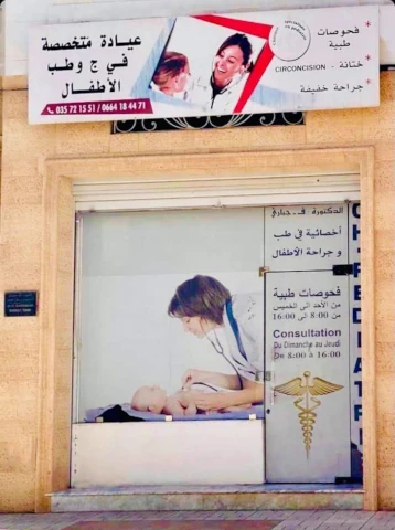 F DJEBBARI RAMDANI
