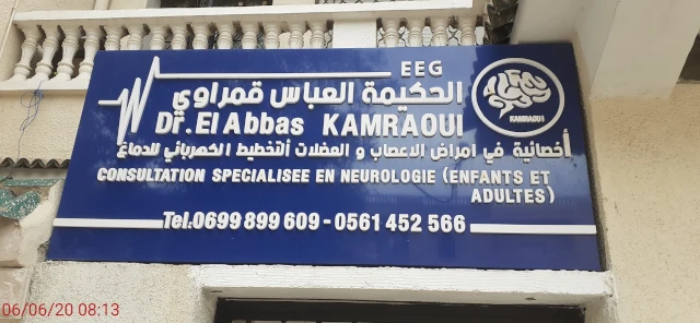 A EL ABBAS KAMRAOUI