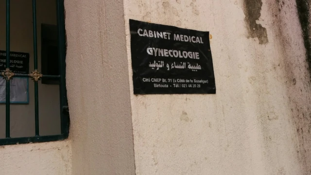 MALIKA ATTOUCHE HOULI