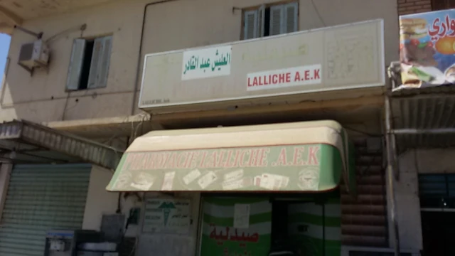 AL ‘ALLISH