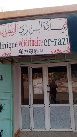 Docteur DJILALI ABED EL RAZI