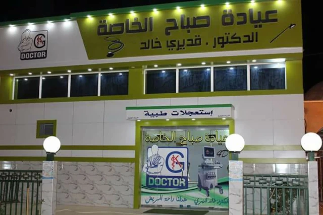 KHALED KADIRI  SABAH