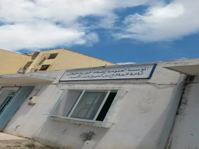 JIJEL - BENKINIOUAR ABDELHAMID