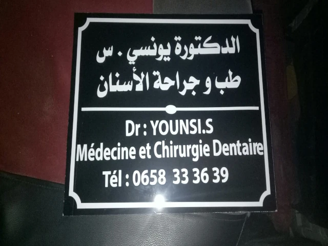 Docteur SOUHAILA YOUNSI