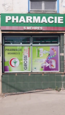 Pharmacie SALIHA MEHIRES  KIARED