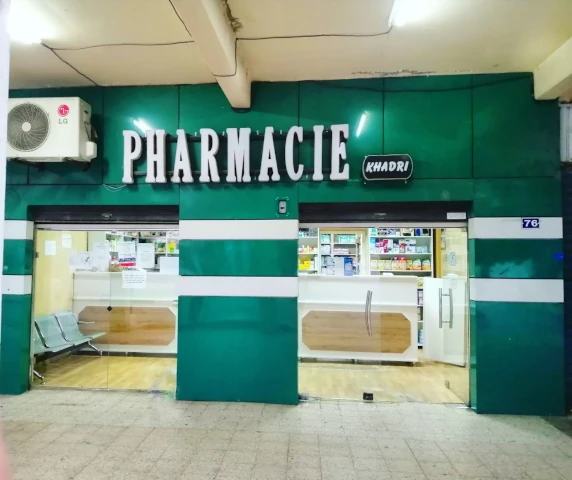 Pharmacie ALLEL KHADRI