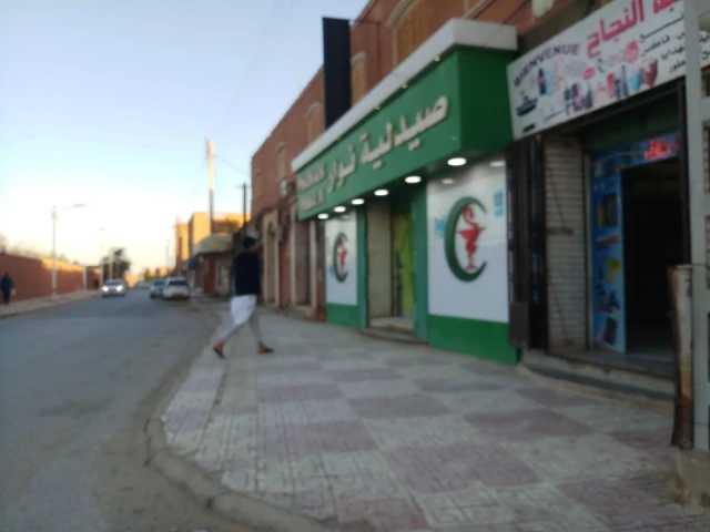  NOUAR
