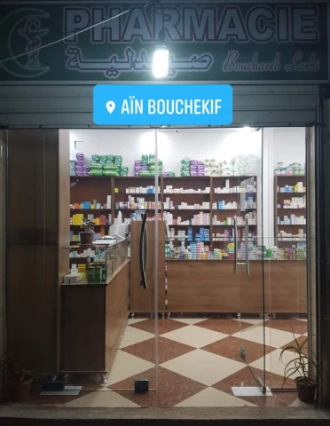Pharmacie LARBI BOUCHAREB