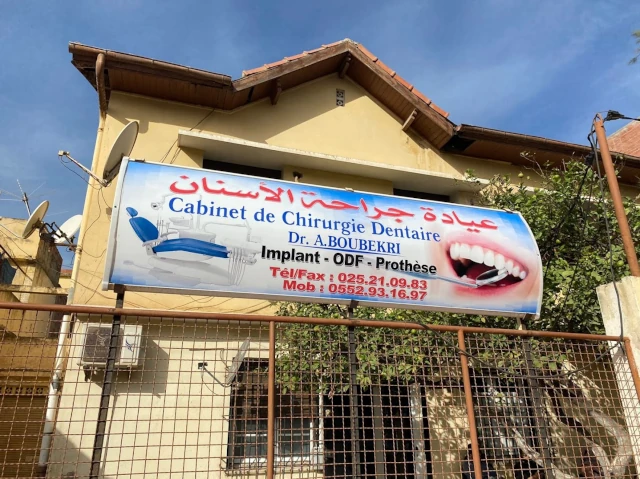 Docteur ALI BOUBEKRI