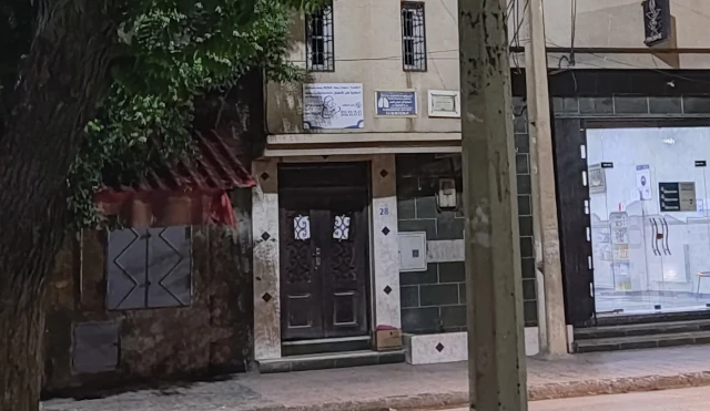 Docteur NASSIMA REBIA