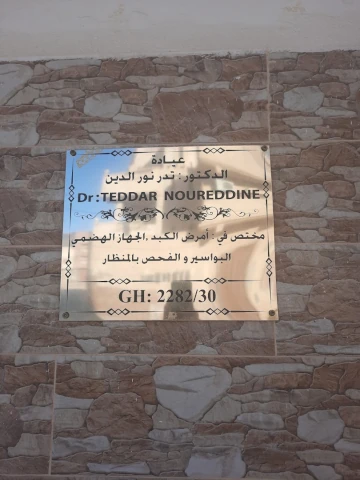 NOUREDDINE TADER