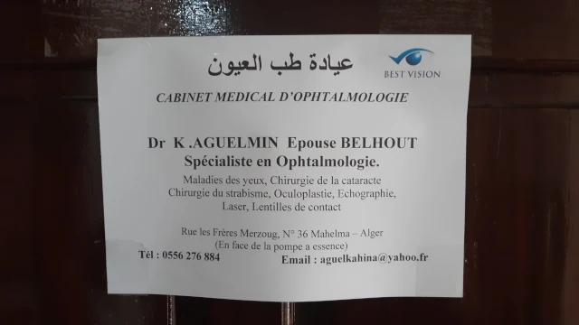 KAHINA AGUELMIN BELHOUT