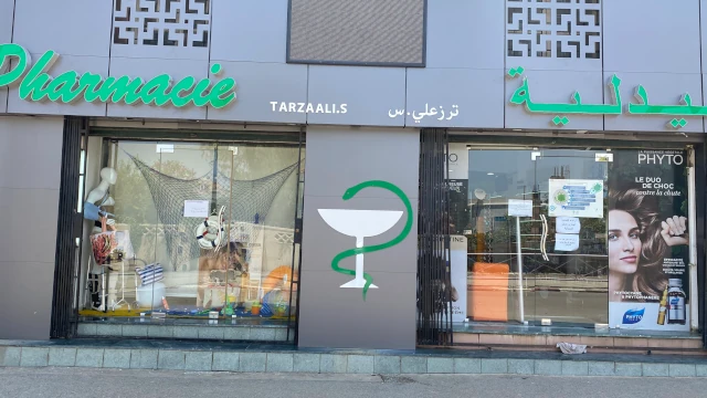 Pharmacie SOUMIA TARZAALI