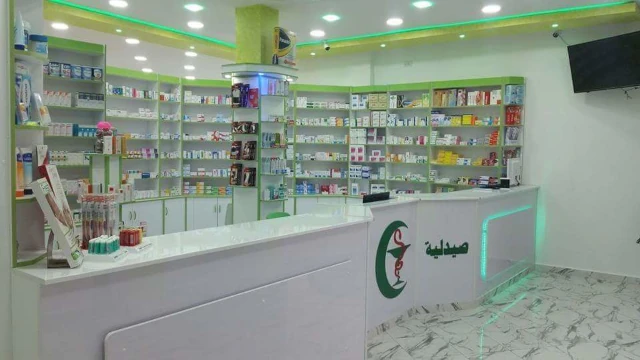  GNAMA
