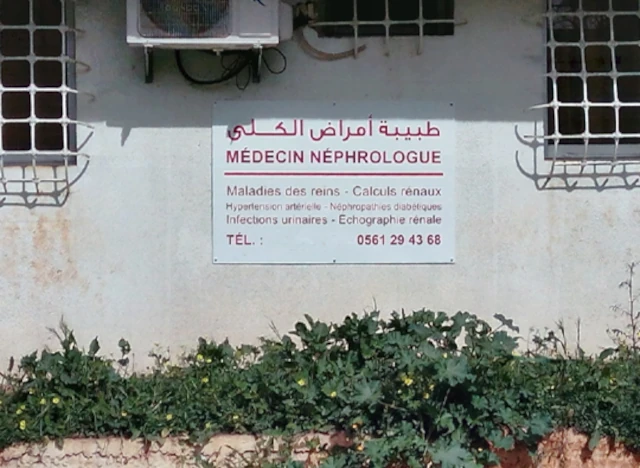 S LEBID YAHIA CHERIF
