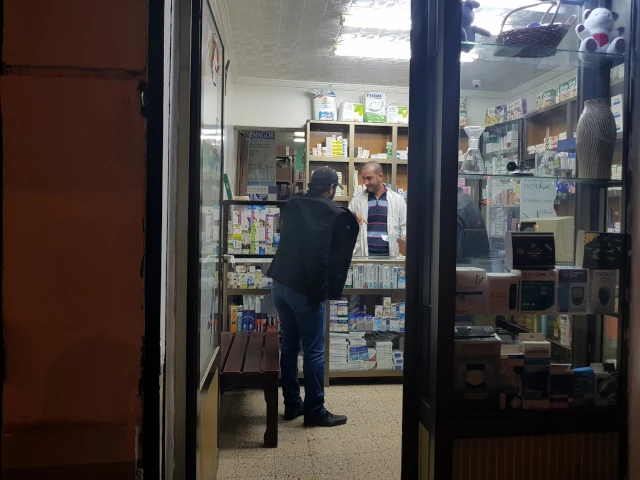 Pharmacie FERIEL CHAABNIA
