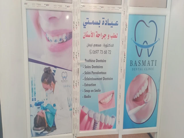 IMENE MESSAI  BASMATI