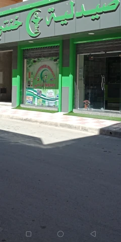  KHANTI