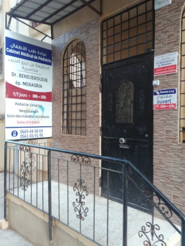 BEN DJEROUDIB MENASRIA