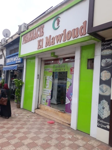 EL MAWLOUD