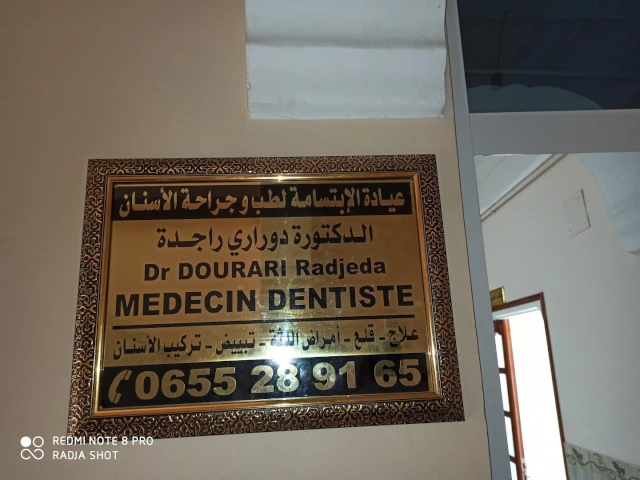 RADJEDA DOURARI  EL IBTISSAMA