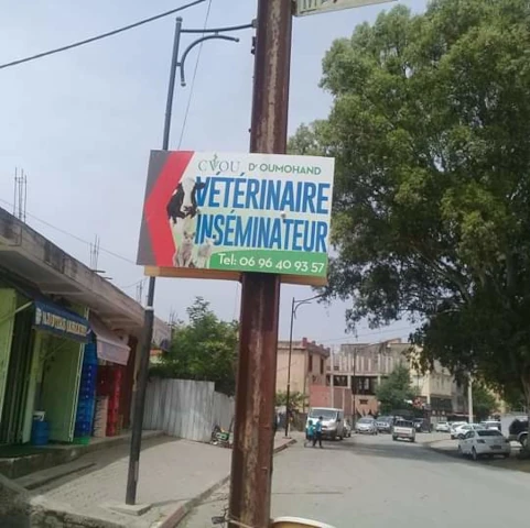 OUMOHAND