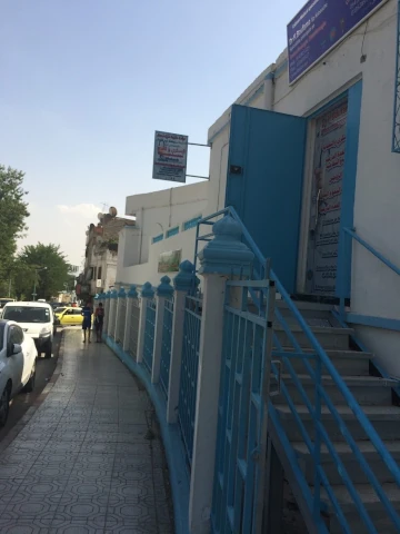 HOUDA BOUFAMA KABOUCHE