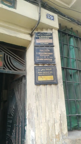 SID AHMED TIDJANI BEN ACHENHOU