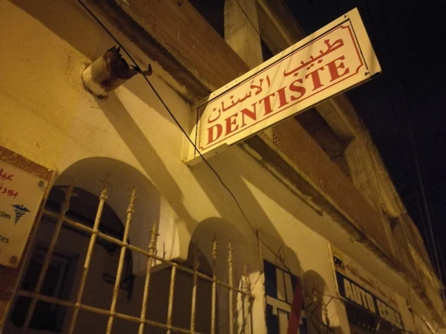 ABDELHAKIM BOURENNANE