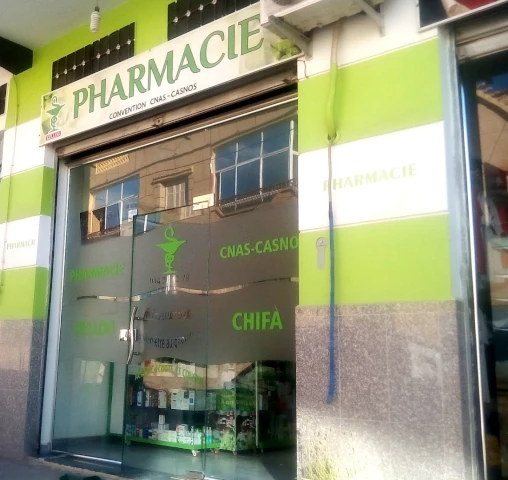Pharmacie WASSILA KELLOU